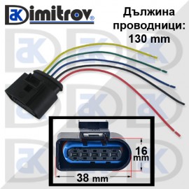 Букса дебитомер Audi Seat Skoda VW